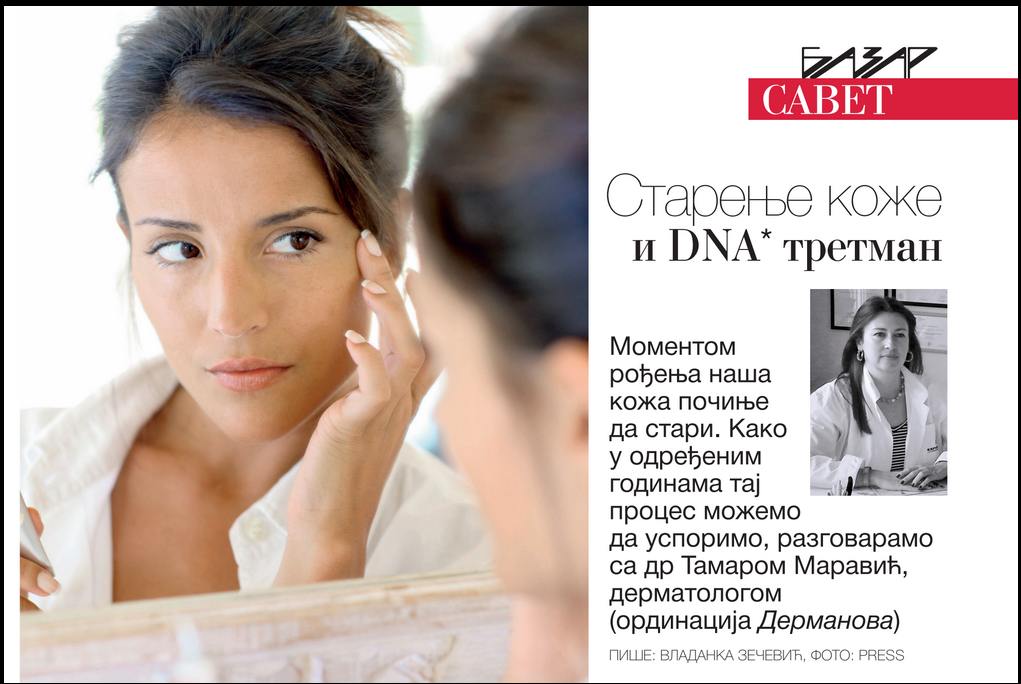 Starenje kože i DNA (DNK) tretman